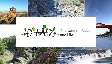 DMZ|The Land of Peace and Life