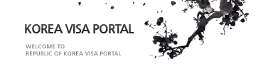 KOREA VISA PORTAL|WELCOME TO REPUBLIC OF KOREA VISA PORTAL