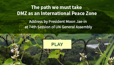 The path we must take DMZ as an International Peace Zone ㅣ Address by President Moon Jae-in at 74th Session of UN General Assembly ㅣPLAY