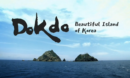 HISTORY KNOWS THE TRUTH｜Dokdo Beautiful Island of Korea