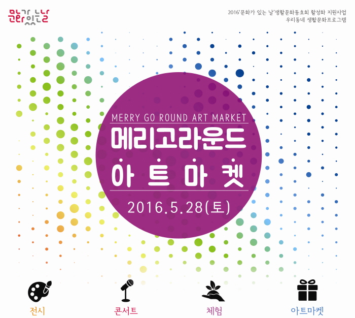 착한그룹 이미지