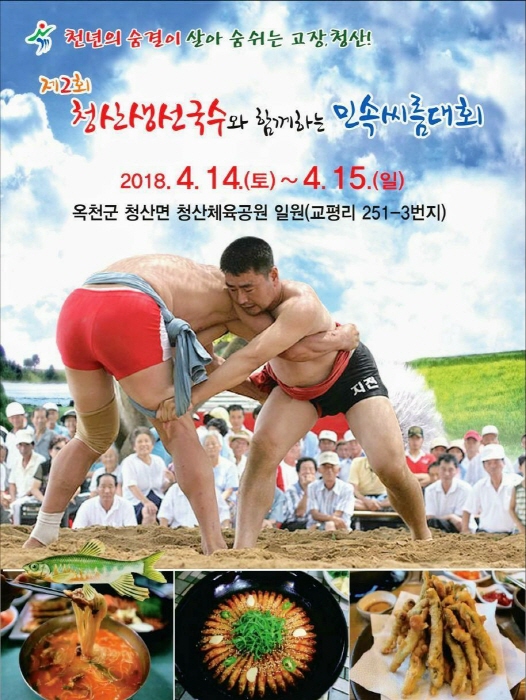청산노래방 이미지