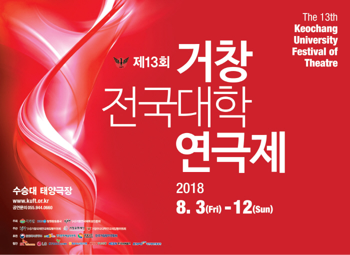 (사)창원공연예술진흥회 이미지