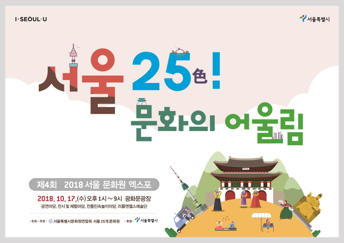 문화원 이미지
