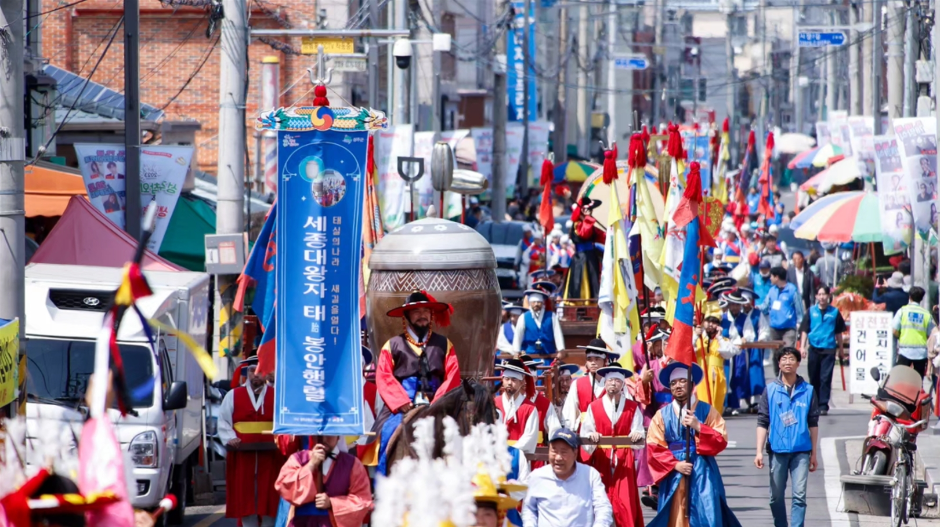 성주참외&생명문화축제 관련 이미지