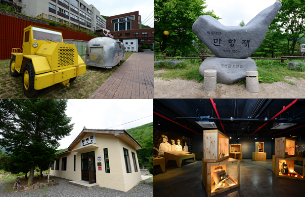 검은 탄광의 화려한 변신, 삼탄아트마인