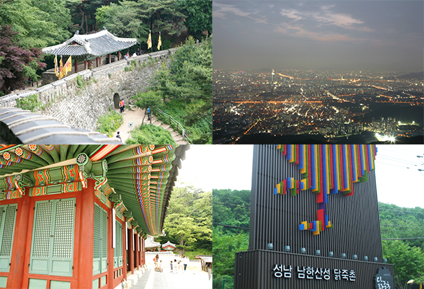 세계유산인 성곽에서 야경에 취하다, 남한산성