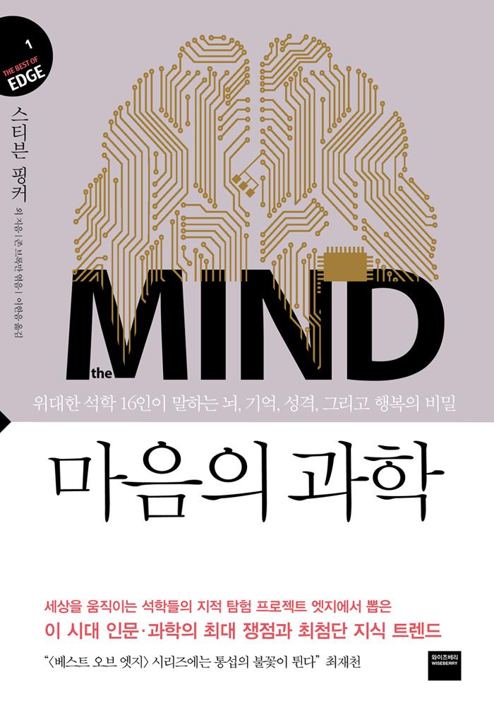 과학**** 이미지