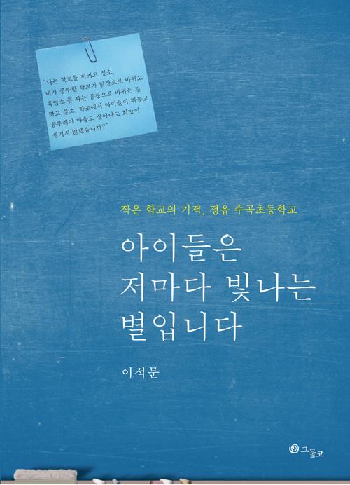 저마다 이미지
