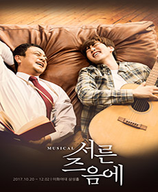 서른즈음에 이미지