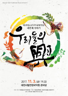 연주회 이미지