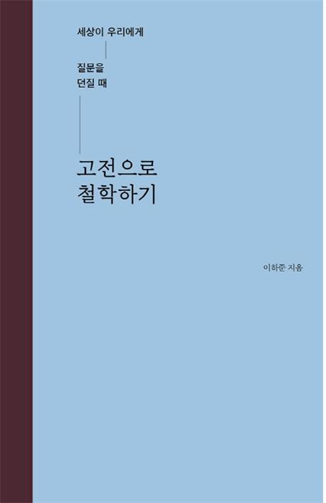 고전 이미지