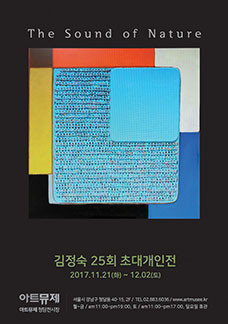 뮤제 이미지