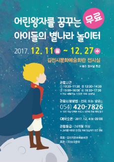 별나라 이미지