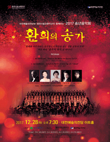 송가 이미지