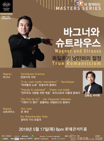 심포니 이미지