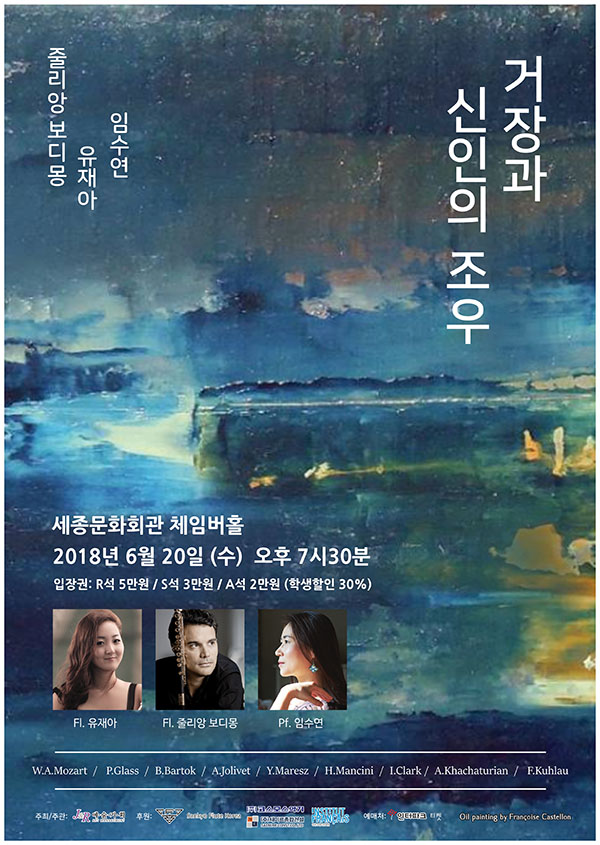 디몽 이미지