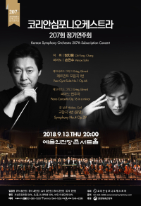 207 이미지