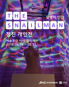정진기획 이미지