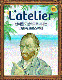 8월 이미지
