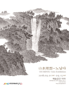 이상기획 이미지