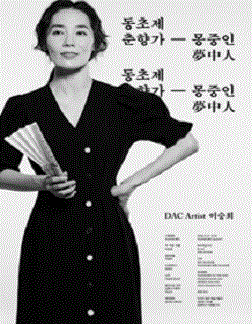 몽중인 이미지