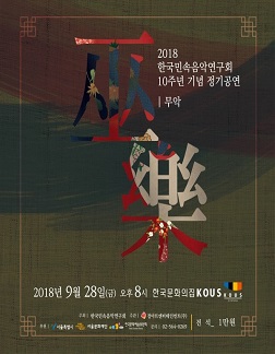 (주)토리엔터테인먼트 이미지