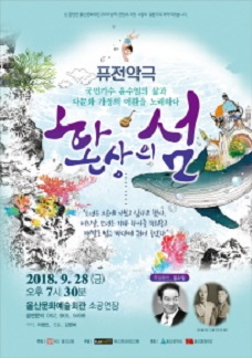 환상의섬 이미지
