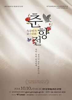 그라제 이미지