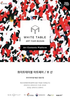 화이트기획 이미지