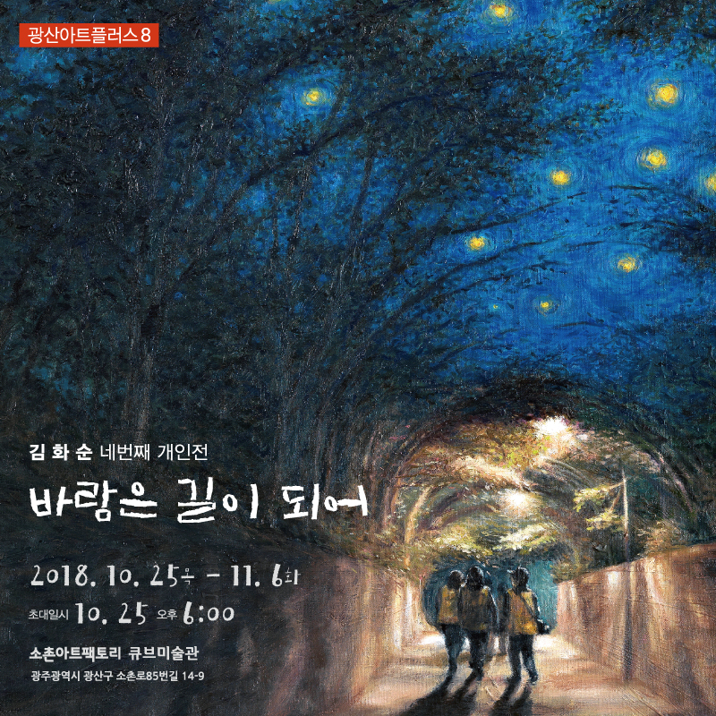 아트플러스 이미지