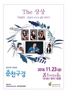 상상 이미지