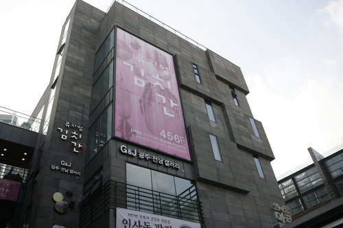 김치의 사연과 체험이 한자리에, 서울 뮤지엄김치간