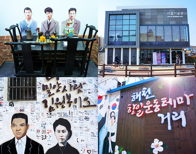 약산 김원봉 따라 항일 독립운동 산책, 밀양 의열기념관&해천항일운동테마거리