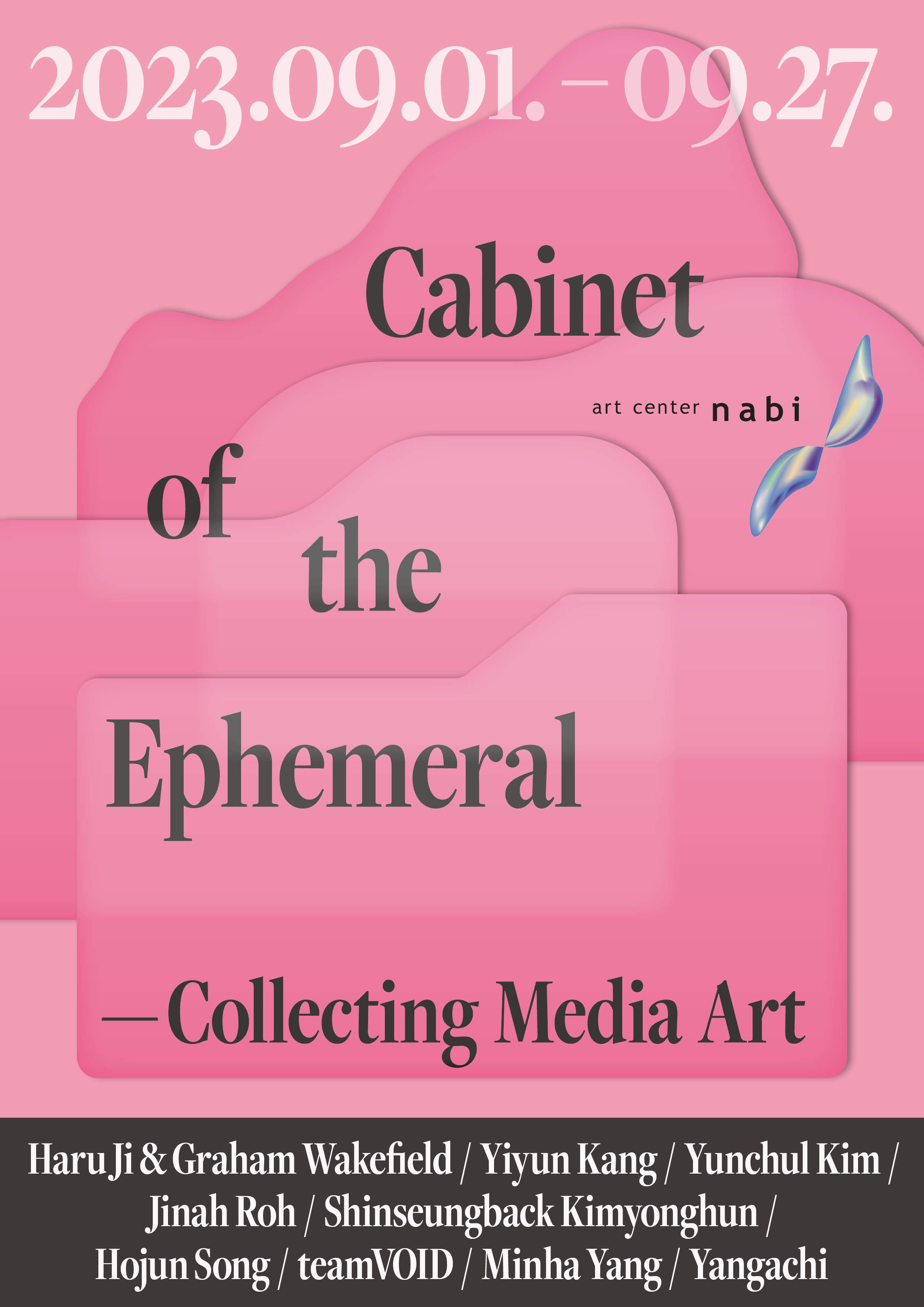 Cabinet of the Ephemeral - Collecting Media Art (일시적인 것의 방-컬렉팅 미디어 아트)