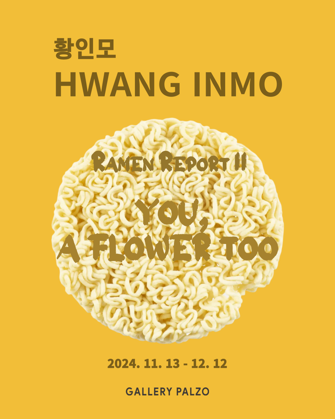 황인모 Hwang Inmo 'You, A Flower Too_Ramen Report'