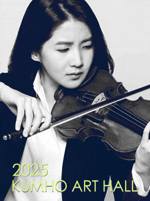 아름다운 목요일 더 바이올리니스츠, 한수진 Violin
