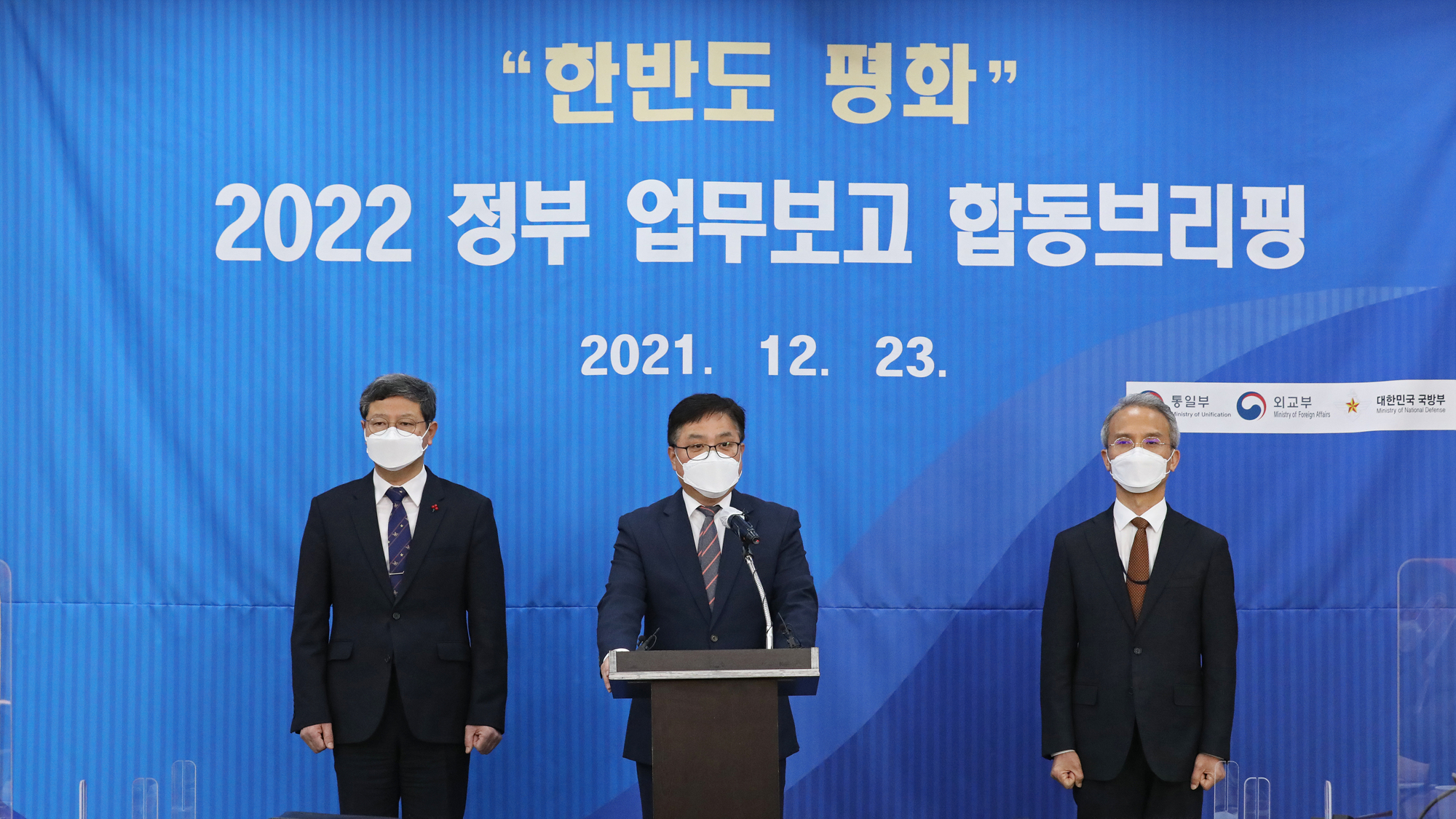 [Jan] South Korea to continue efforts to improve inter-Korean relations and nuclear talks Photo