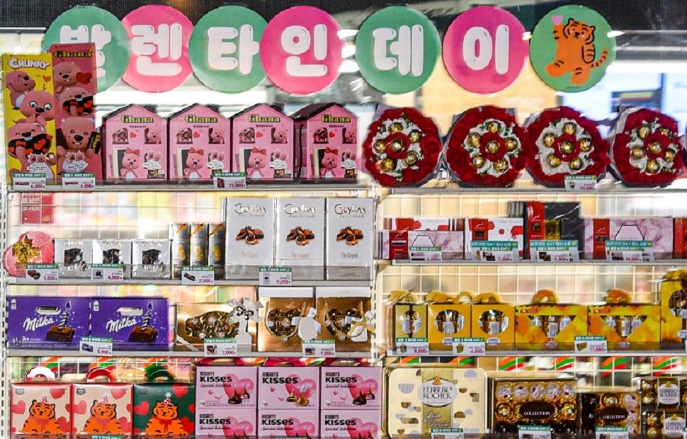 [Feb] Ask Us about Korea: Valentine's Day  Photo