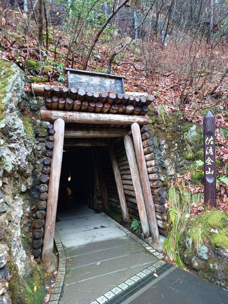 [Dec] Promises for Hashima Island should be kept before UNESCO accepts Japan’s Sado Mines Photo