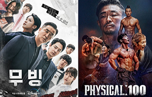 [Oct] Busan International Film Festival presents its first content  awards for OTT series  Photo