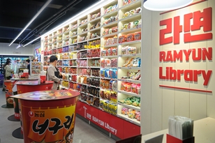 Korea’s new ‘Ramyun Library’ mesmerizes international visitors Photo