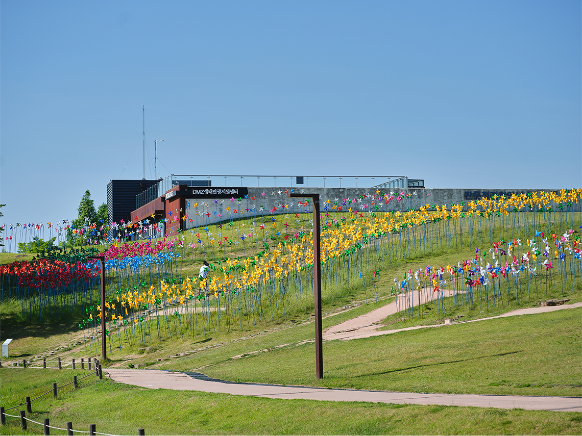 Paju—A place where peace and art coexist Photo