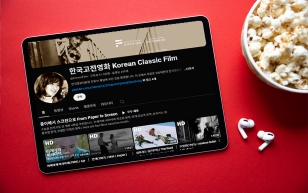 Rediscovering Korea’s cinematic gems: The YouTube channel bridging past and present Photo