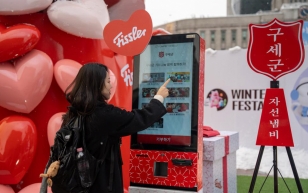 From giant thermometers to apps: Korea’s new era of philanthropy Photo