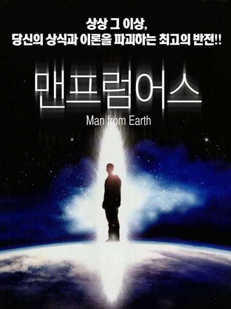프럼어스 이미지