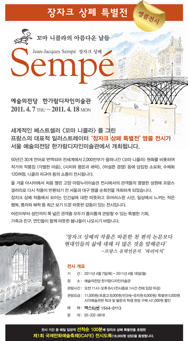 (주)디자인피아 이미지