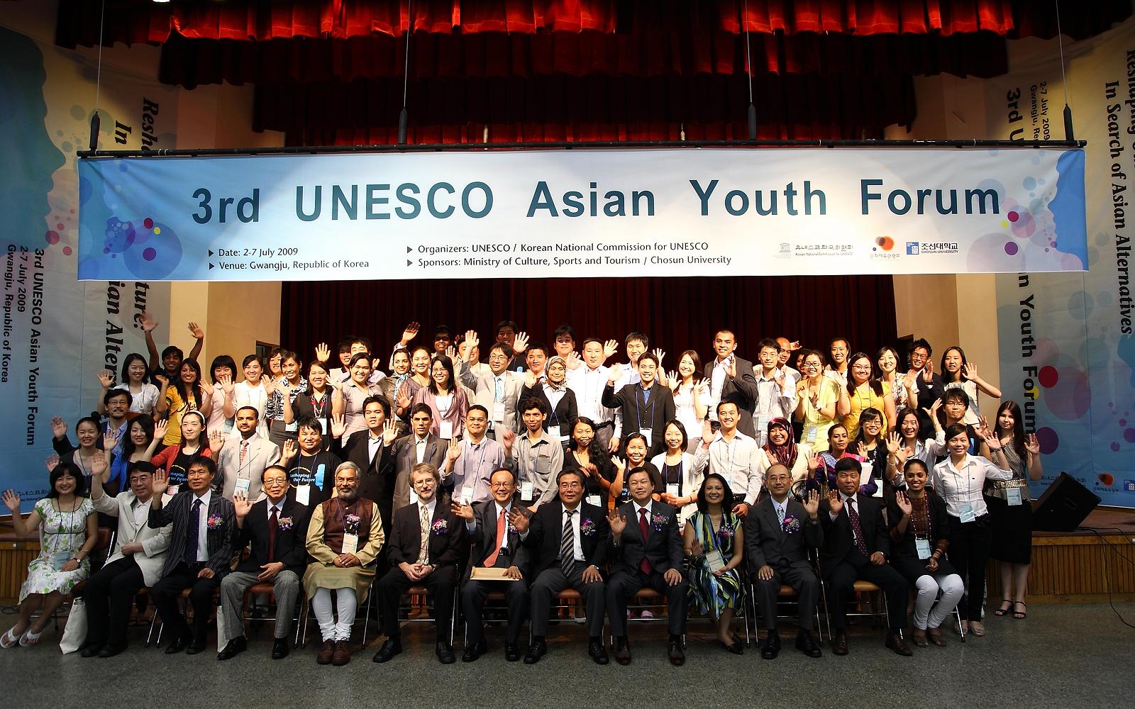 제 3차 유네스코 아시아 청년포럼 행사 사진