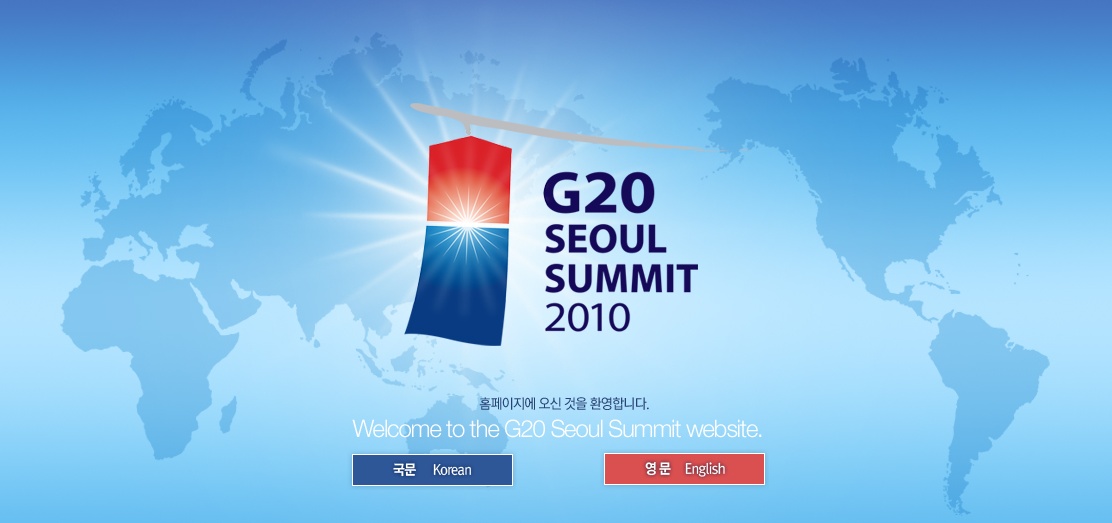 G20 맞이 한민족 언론인 해외네트워크 구축 - G20 SEOUL SUMMIT 2010 홈페이지, 홈페이지에 오신것을 환영합니다. Welcome to the G20 Seoul Summit website