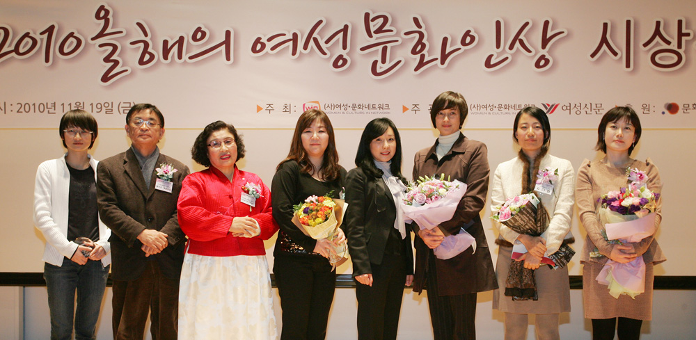 2010 올해의 여성문화인상 시상식 사진- 박칼린을 비롯한 수상자들 사진